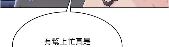 [韩国漫画] Set up!排球少女 剧情,女学生#[138P]-6