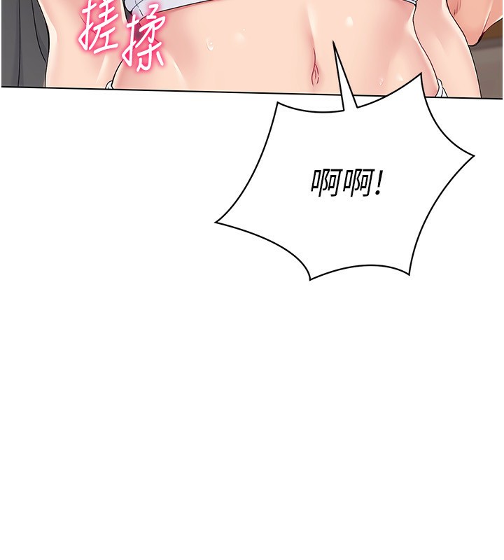 [韩国漫画] Set up!排球少女 剧情,女学生#[138P]-70