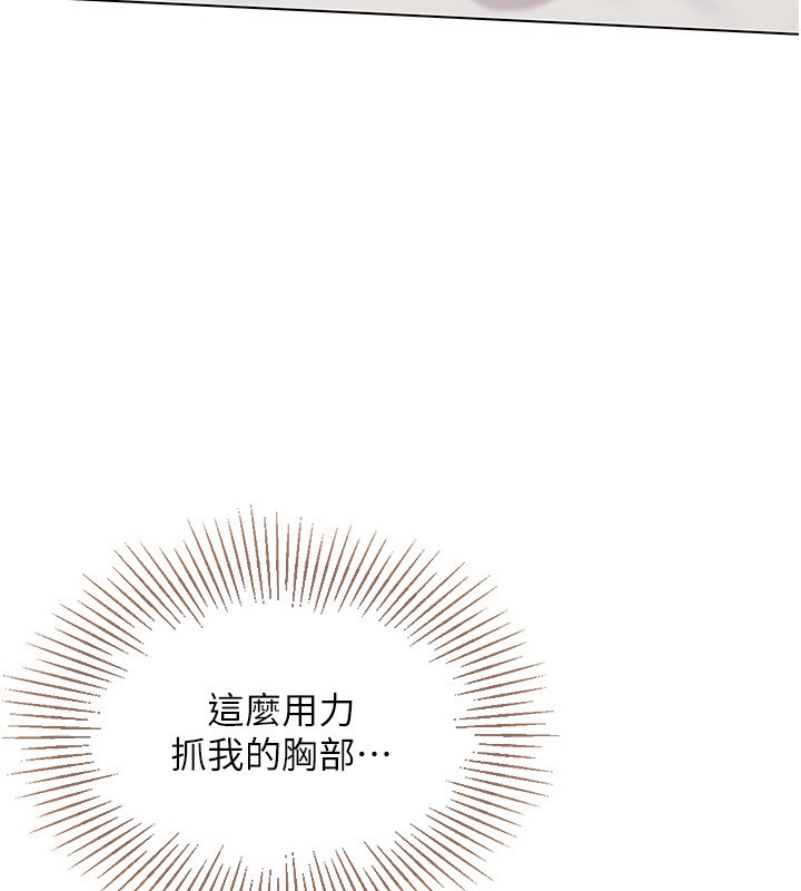 [韩国漫画] Set up!排球少女 剧情,女学生#[138P]-85