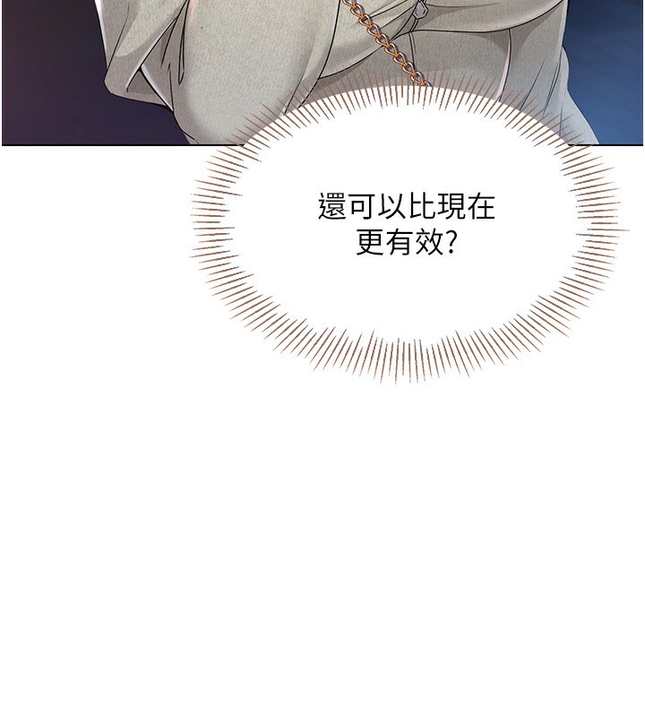 [韩国漫画] Set up!排球少女 剧情,女学生#[138P]-9