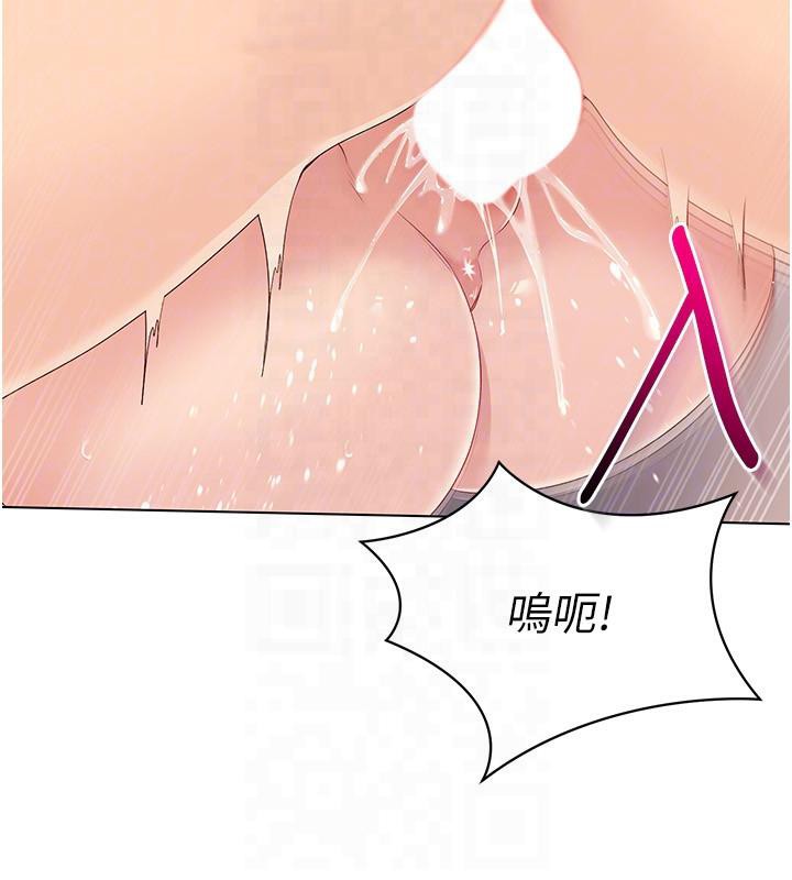 [韩国漫画] Set up!排球少女 剧情,女学生#[122P]-106