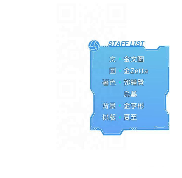 [韩国漫画] Set up!排球少女 剧情,女学生#[122P]-122