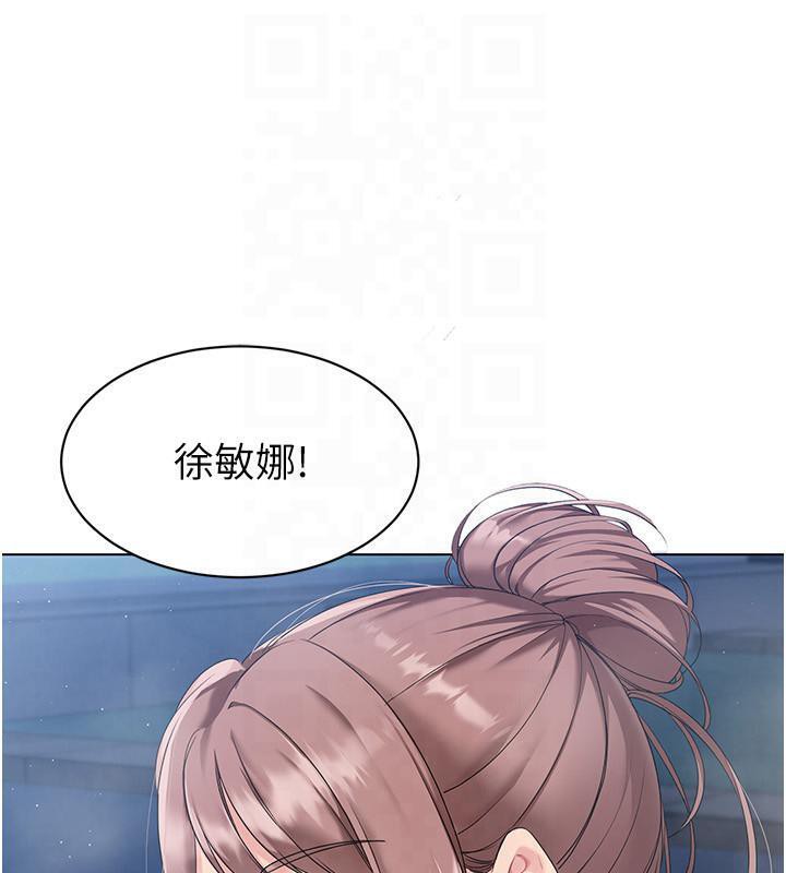 [韩国漫画] Set up!排球少女 剧情,女学生#[122P]-23