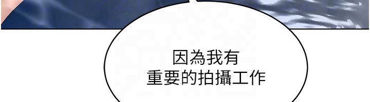 [韩国漫画] Set up!排球少女 剧情,女学生#[122P]-31