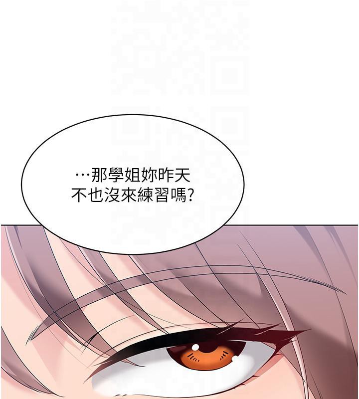 [韩国漫画] Set up!排球少女 剧情,女学生#[122P]-35