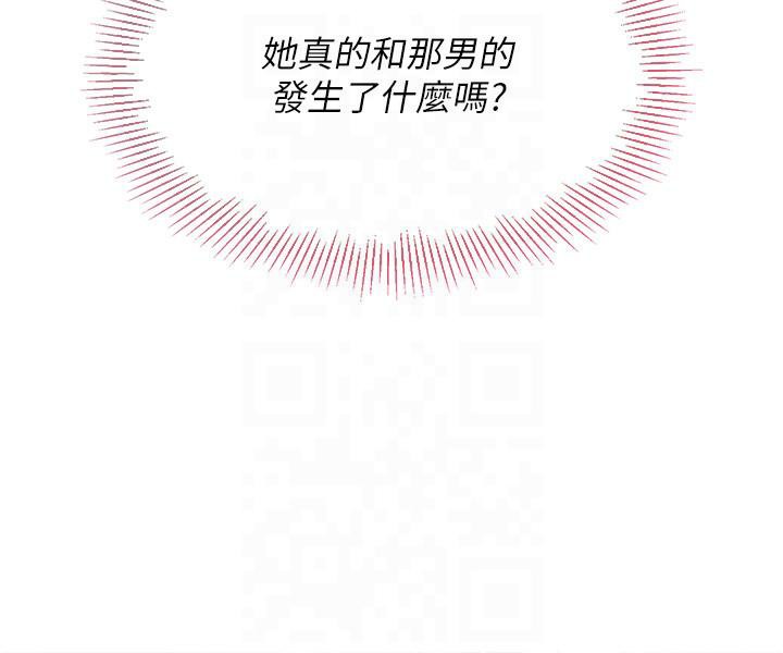 [韩国漫画] Set up!排球少女 剧情,女学生#[122P]-52