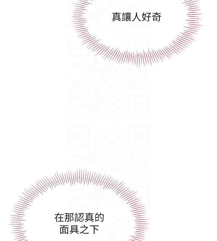 [韩国漫画] Set up!排球少女 剧情,女学生#[122P]-54