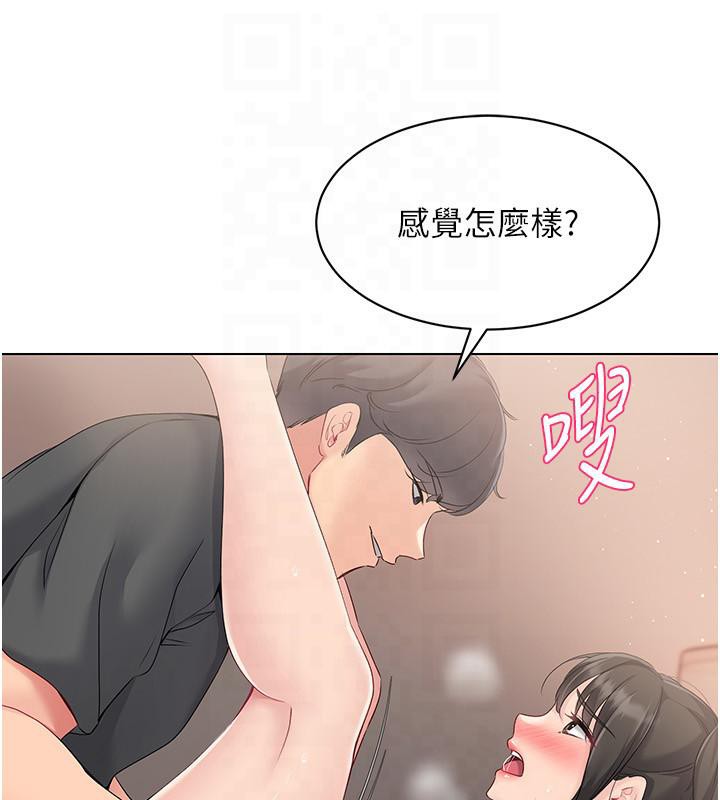 [韩国漫画] Set up!排球少女 剧情,女学生#[122P]-98