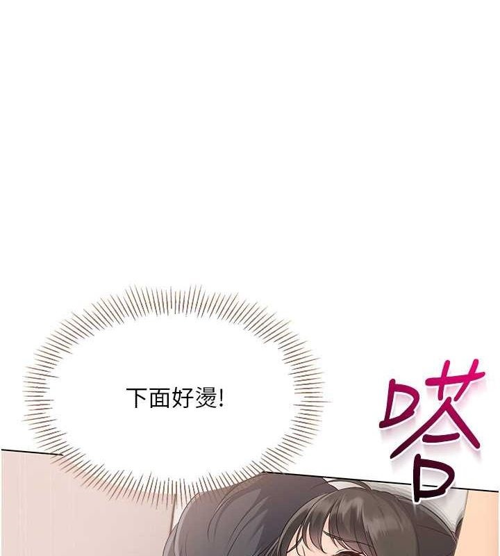 [韩国漫画] Set up!排球少女 剧情,女学生#[96P]-1