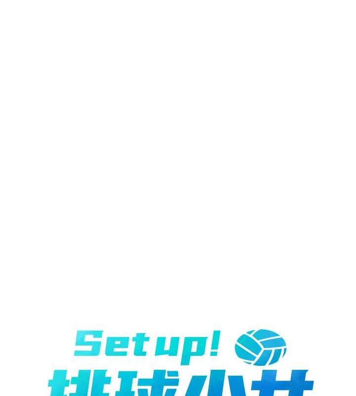 [韩国漫画] Set up!排球少女 剧情,女学生#[96P]-13