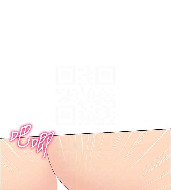 [韩国漫画] Set up!排球少女 剧情,女学生#[96P]-22