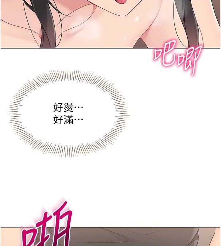 [韩国漫画] Set up!排球少女 剧情,女学生#[96P]-25