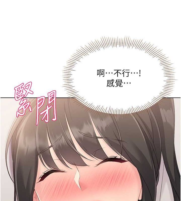 [韩国漫画] Set up!排球少女 剧情,女学生#[96P]-4