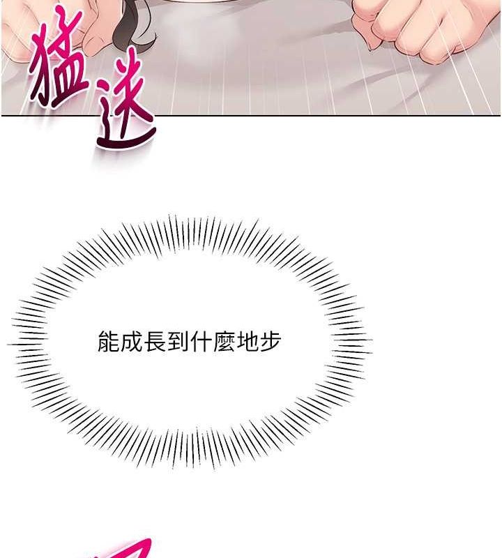 [韩国漫画] Set up!排球少女 剧情,女学生#[96P]-65