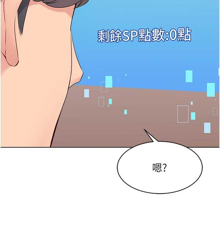 [韩国漫画] Set up!排球少女 剧情,女学生#[96P]-89