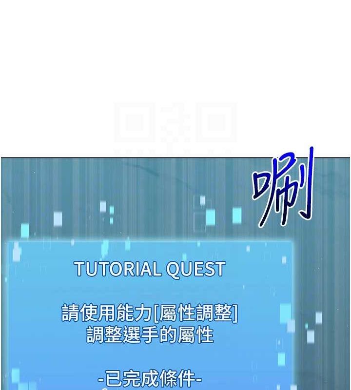 [韩国漫画] Set up!排球少女 剧情,女学生#[96P]-90