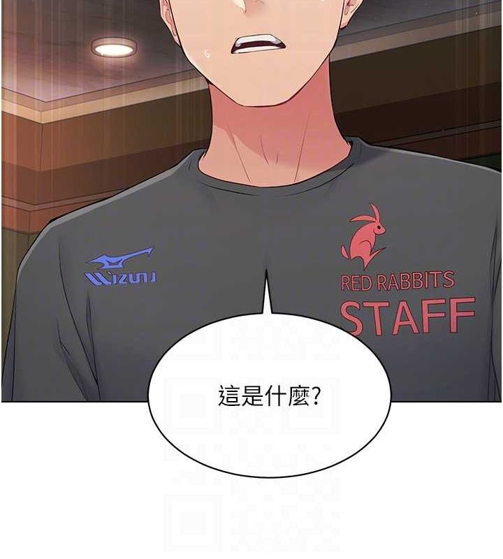 [韩国漫画] Set up!排球少女 剧情,女学生#[96P]-92