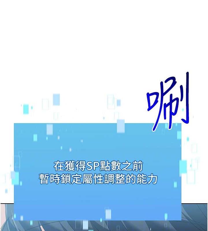 [韩国漫画] Set up!排球少女 剧情,女学生#[96P]-93