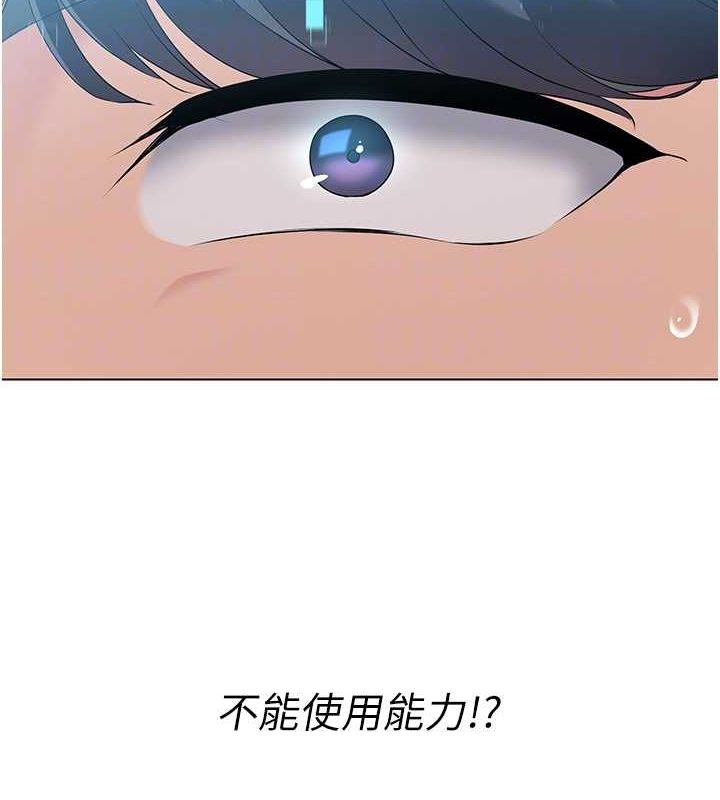 [韩国漫画] Set up!排球少女 剧情,女学生#[96P]-94