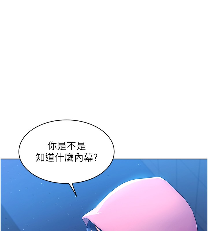 [韩国漫画] Set up!排球少女 剧情,女学生#[126P]-100