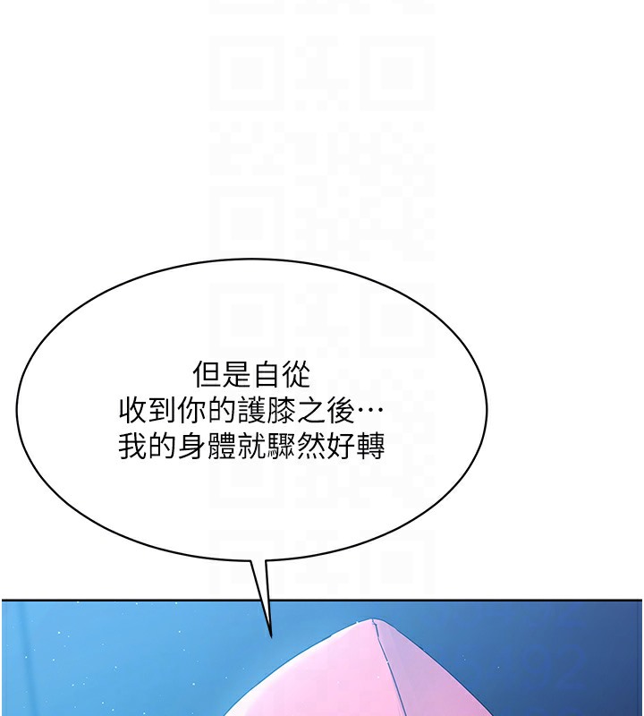 [韩国漫画] Set up!排球少女 剧情,女学生#[126P]-105