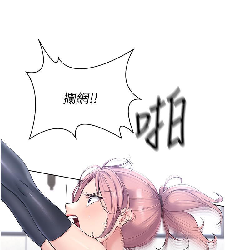 [韩国漫画] Set up!排球少女 剧情,女学生#[126P]-17