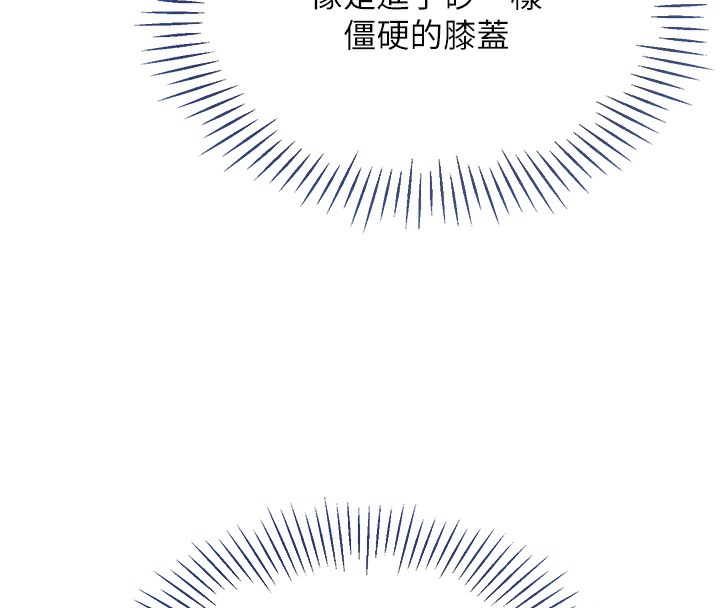 [韩国漫画] Set up!排球少女 剧情,女学生#[126P]-43