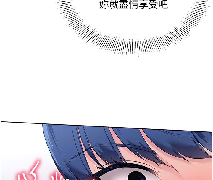 [韩国漫画] Set up!排球少女 剧情,女学生#[126P]-47