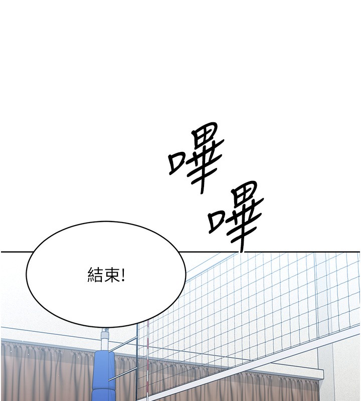 [韩国漫画] Set up!排球少女 剧情,女学生#[126P]-50
