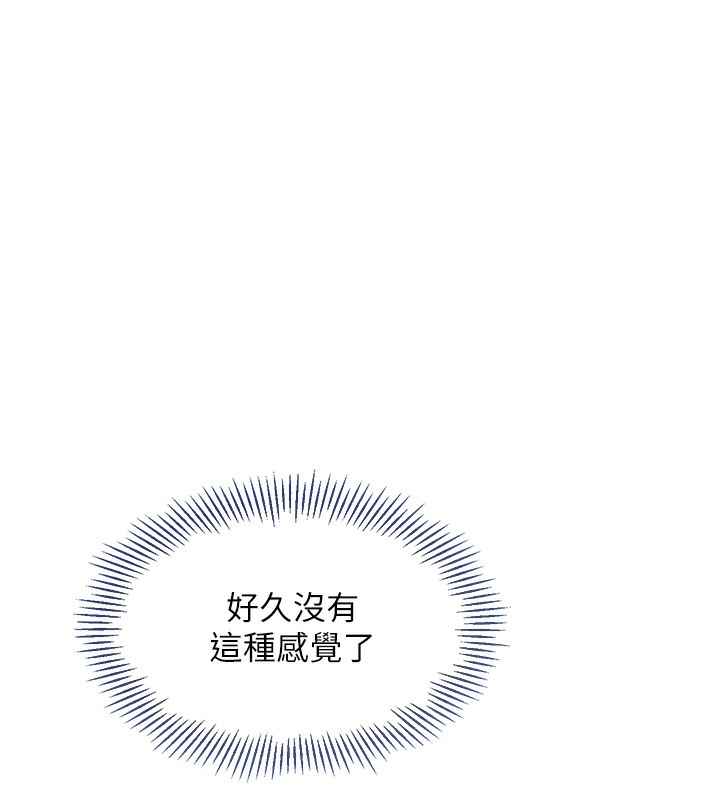 [韩国漫画] Set up!排球少女 剧情,女学生#[126P]-55