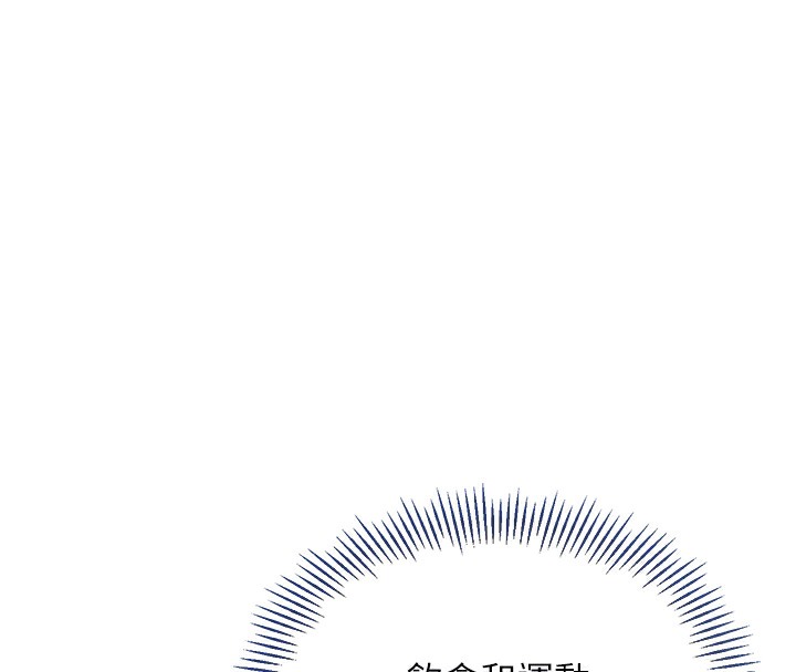 [韩国漫画] Set up!排球少女 剧情,女学生#[126P]-62