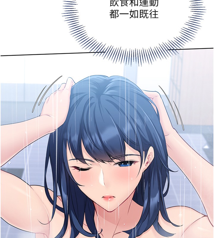 [韩国漫画] Set up!排球少女 剧情,女学生#[126P]-63