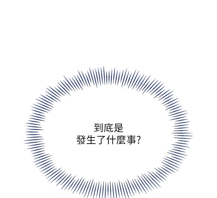 [韩国漫画] Set up!排球少女 剧情,女学生#[126P]-66