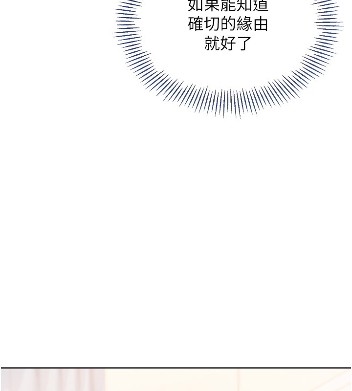 [韩国漫画] Set up!排球少女 剧情,女学生#[126P]-69