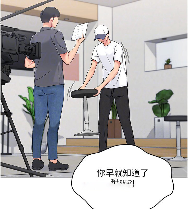 [韩国漫画] Set up!排球少女 剧情,女学生#[163P]-124