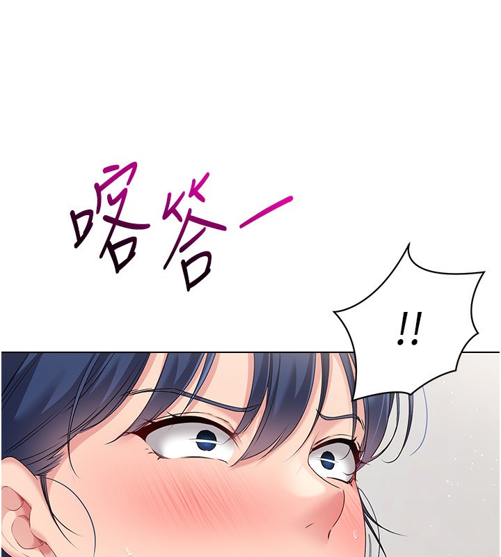 [韩国漫画] Set up!排球少女 剧情,女学生#[163P]-131