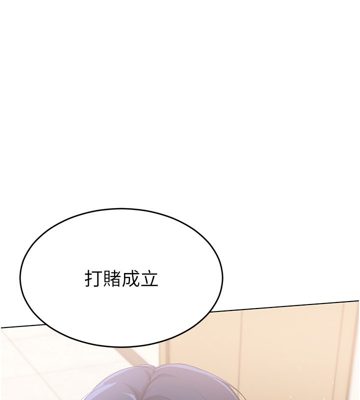 [韩国漫画] Set up!排球少女 剧情,女学生#[163P]-138