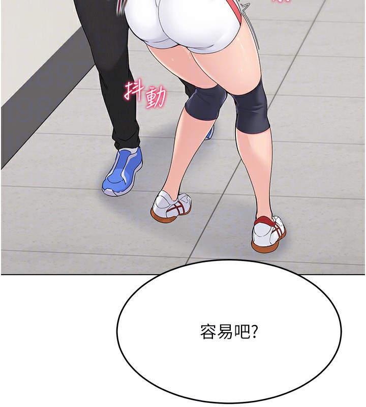 [韩国漫画] Set up!排球少女 剧情,女学生#[163P]-144