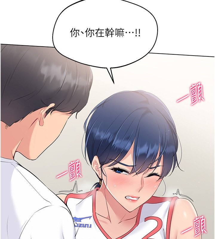 [韩国漫画] Set up!排球少女 剧情,女学生#[163P]-147