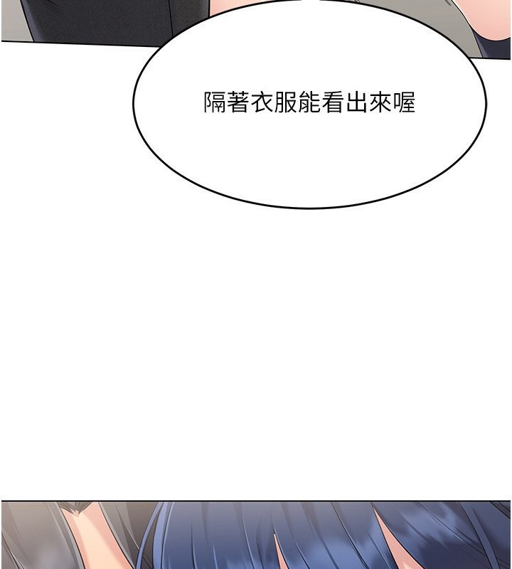 [韩国漫画] Set up!排球少女 剧情,女学生#[163P]-149