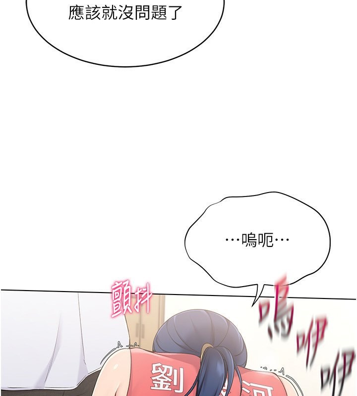 [韩国漫画] Set up!排球少女 剧情,女学生#[163P]-157