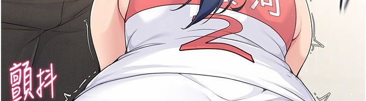 [韩国漫画] Set up!排球少女 剧情,女学生#[163P]-158