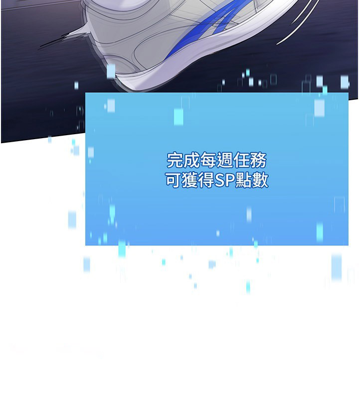 [韩国漫画] Set up!排球少女 剧情,女学生#[163P]-17