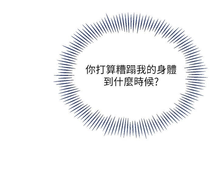 [韩国漫画] Set up!排球少女 剧情,女学生#[163P]-76