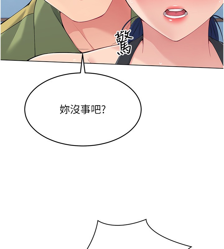 [韩国漫画] Set up!排球少女 剧情,女学生#[163P]-78