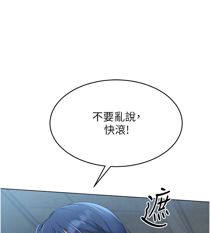 [韩国漫画] Set up!排球少女 剧情,女学生#[163P]-87