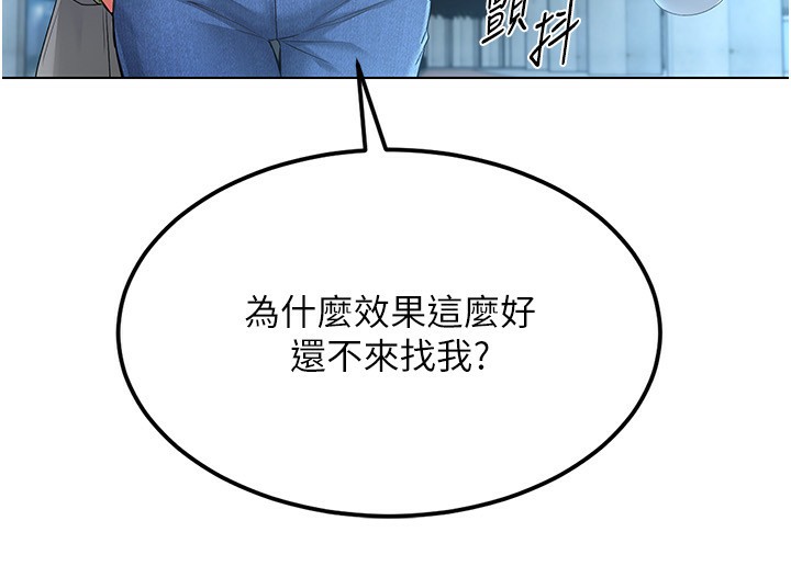 [韩国漫画] Set up!排球少女 剧情,女学生#[163P]-96