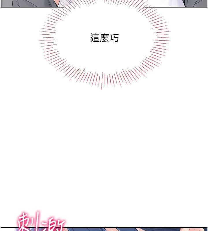 [韩国漫画] Set up!排球少女 剧情,女学生#[147P]-100