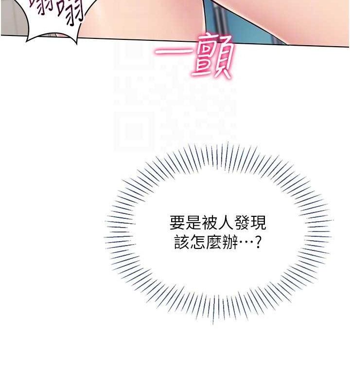 [韩国漫画] Set up!排球少女 剧情,女学生#[147P]-106
