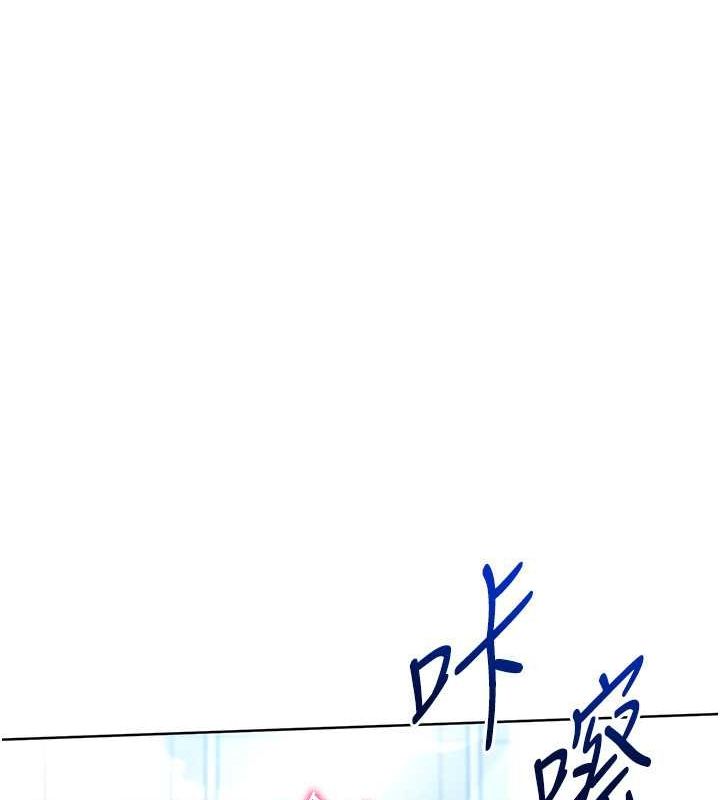 [韩国漫画] Set up!排球少女 剧情,女学生#[147P]-113